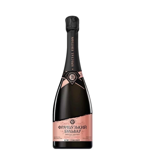 Вино ігристе Французький бульвар Special Edition Rose брют рожеве 0,75л 10,5-13,5%