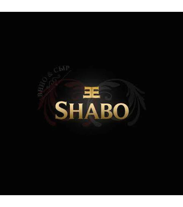 Коньяк Украины Shabo Reserve VSOP 5 лет выдержки 0,5л 40% купить