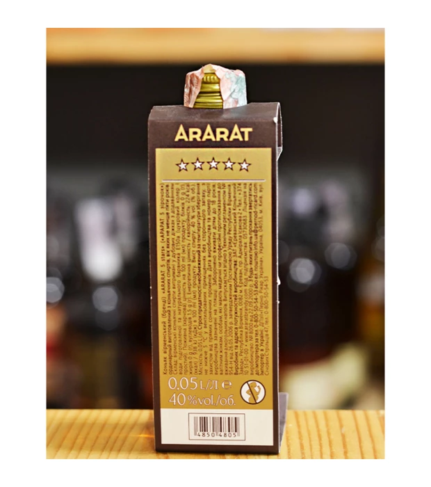 Бренди армянское Ararat 5 лет выдержки 0,05л 40% купить