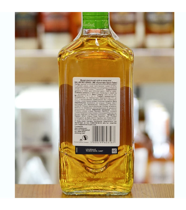 Виски Ballantine'S Brasil Lime 0,7л 35% купить