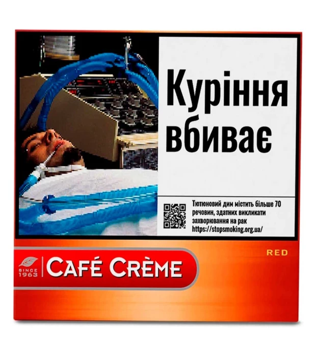Сигарилла Cafe Creme Red 20 шт. в уп. 2/ 5%