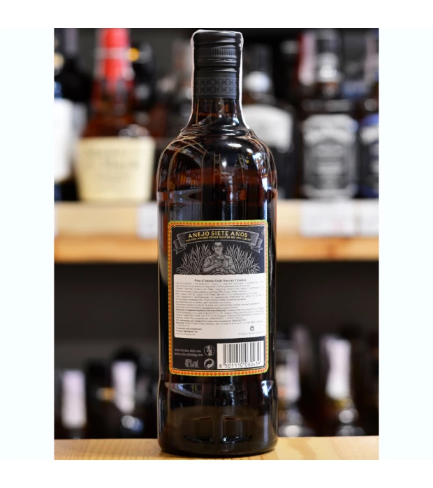 Ром Havana Club Anejo 7 лет выдержки 0,7л 40% купить