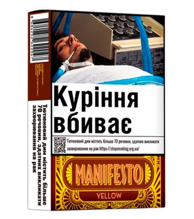 Сигара Manifesto Yellow 5 шт. в уп. 2/ 5%