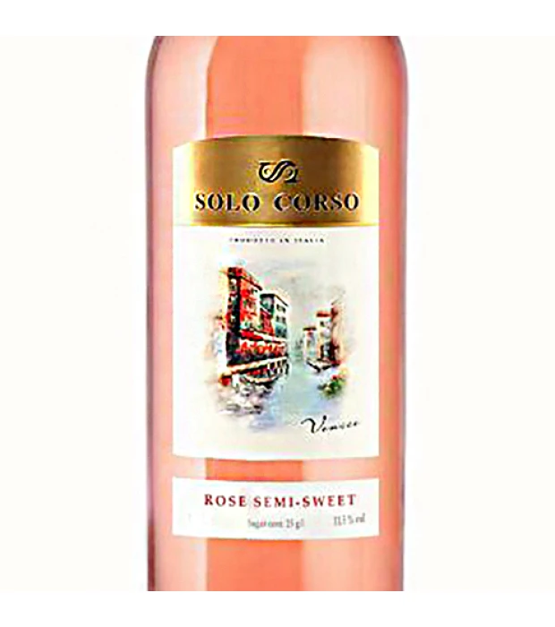 Вино Solo Corso Rosato VDT розовое полусладкое 0,75л 11% купить
