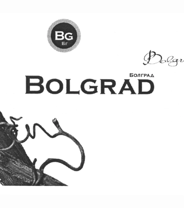 Вино Bolgrad Chardonnay Select белое сухое 0,75л 12,5-13,5% купить