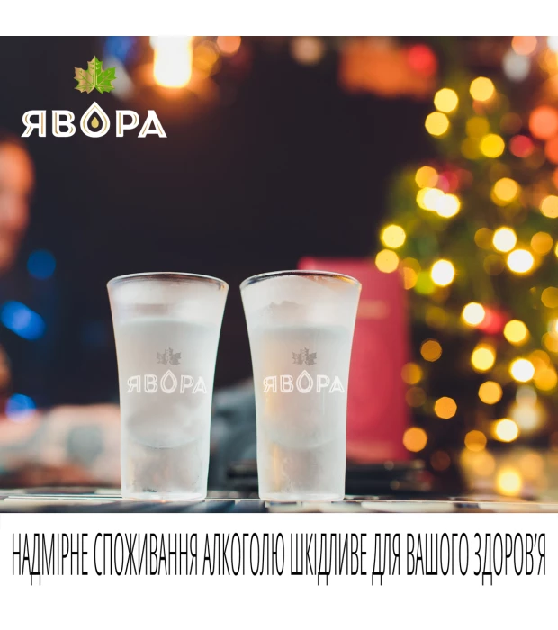 Горілка Явора Кленова чиста 0,7л 40% купити