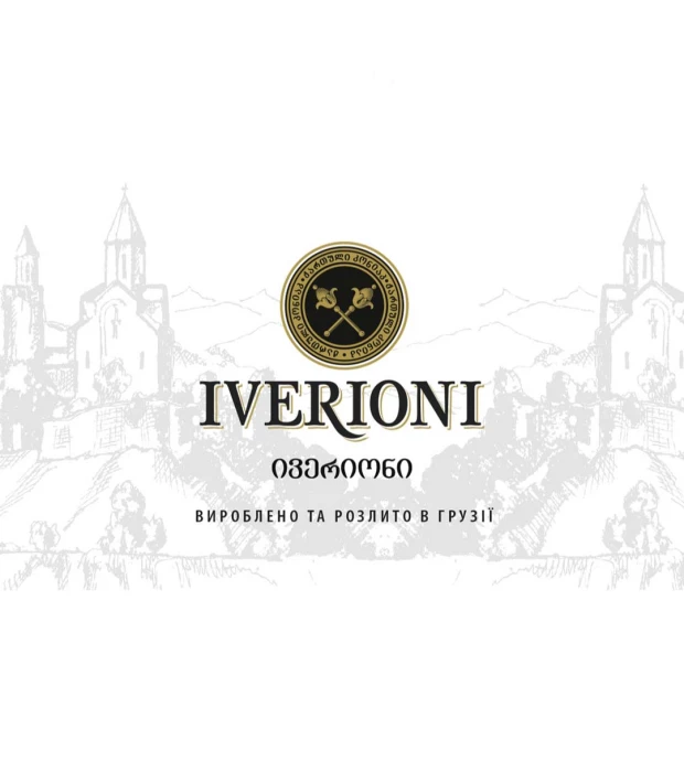 Бренди Iverioni 5 звезд 0,7л 40% купить