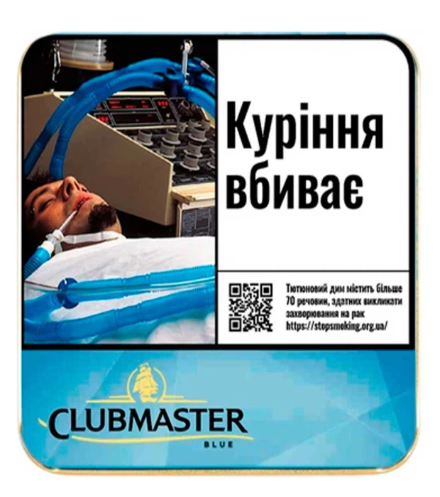 Сигарилла Clubmaster Mini Blue 20 шт. в уп. 2/ 5%