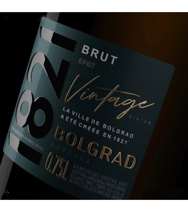 Шампанское Bolgrad 1821 Vintage Bolgrad Брют 0,75л 10-13,5% купить