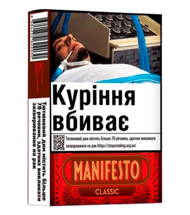 Сигара Manifesto Classic 5 шт. в уп. 2/ 5%