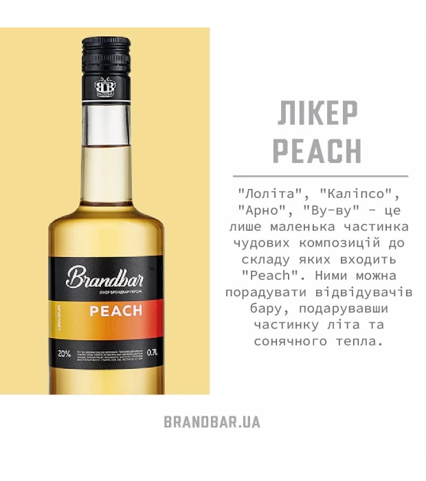 Лікер Brandbar Peach 0,7л 20% купити