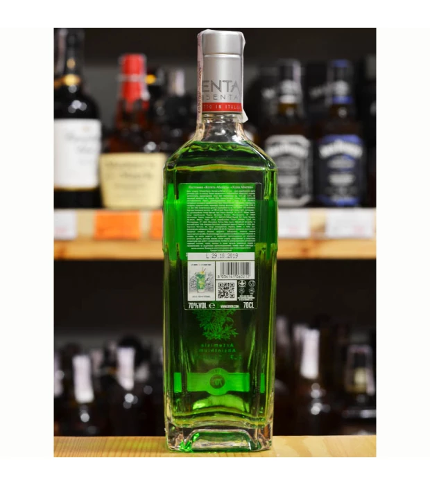 Італійський абсент Xenta Absenta 1л 70% купити