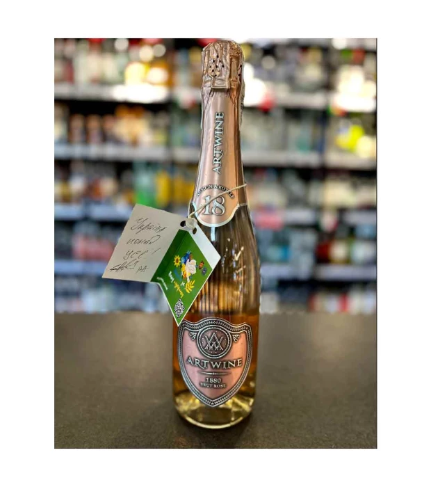 Вино игристое Artwine розовое брют 18 месяцев 0,75л 10-13,5%