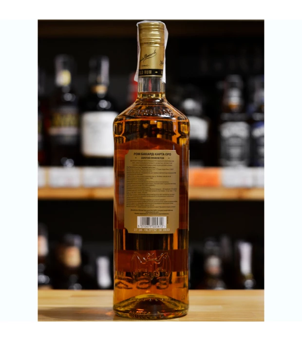 Ром Bacardi Carta Oro от 2 лет выдержки 0,5л 40% купить