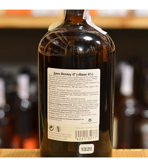 Джин германский Monkey 47 0,5л 47% купить