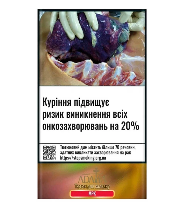 Кальянный табак Adalya Маракуйя 50 г 3/ 5%