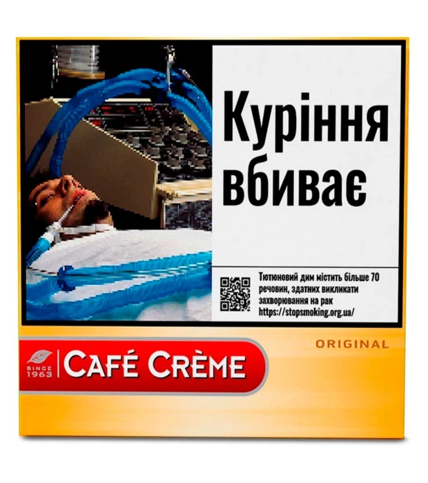Сигарилла Cafe Creme Original 20 шт. в уп. 2/ 5%