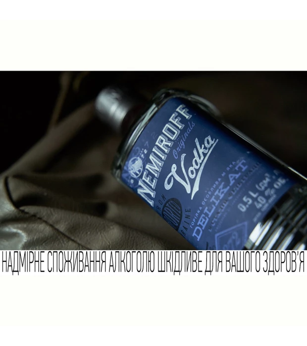 Водка Nemiroff Delikat штоф 1л 40% купить