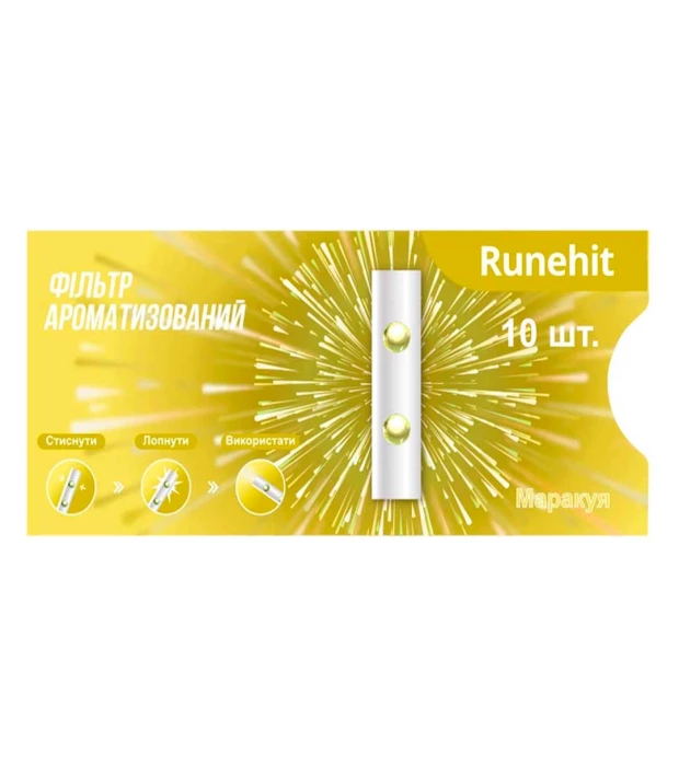 Ароматический фильтр для сигарет Runehit Маракуя 10 шт. в уп.