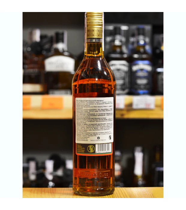 Ром Havana Club Anejo Especial 3 года выдержки 1л 40% купить