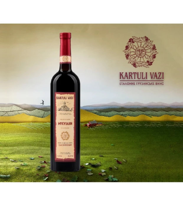 Вино Kartuli Vazi Mukuzani красное сухое 0,75л 12% купить