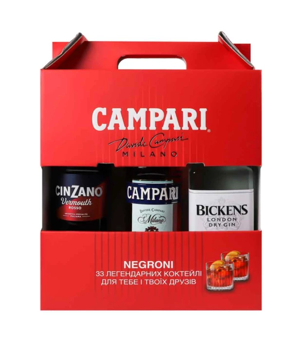 Подарочный набор:Настойка NEGRONI Campari 1л + Вермут Cinzano Rosso 1л + Джин Bickens 1л 1 л