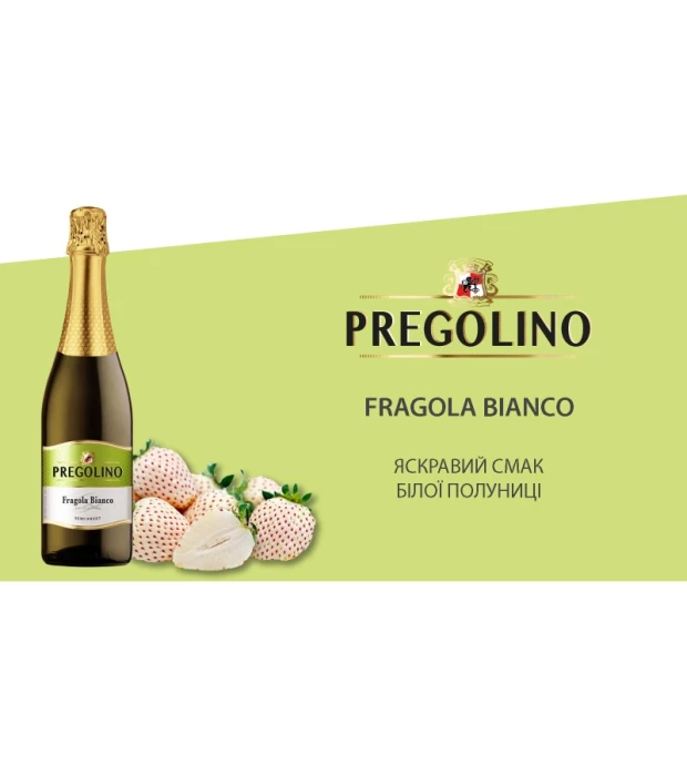 Напиток винный слабоалкогольный газированный Pregolino Fragola Bianco полусладкий белый 0,75л купить