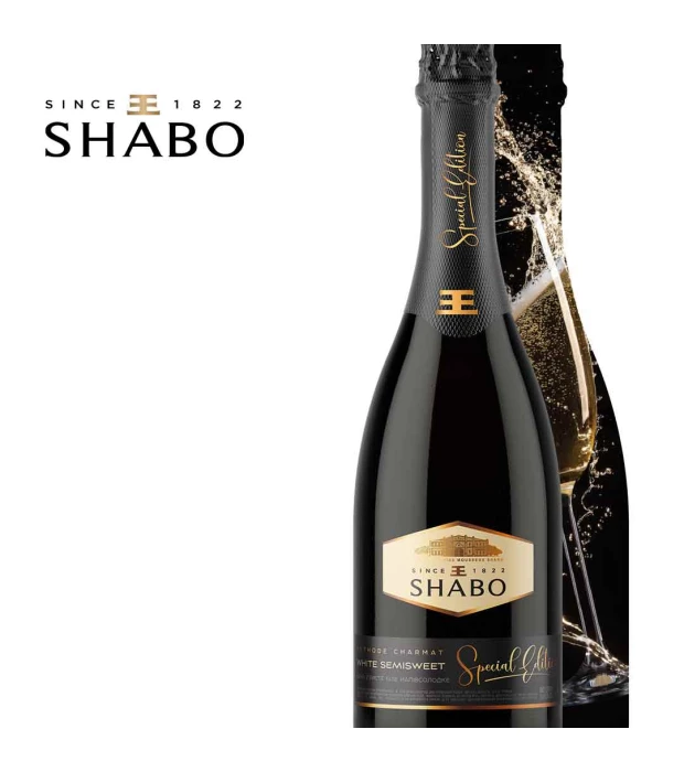Вино игристое Shabo Gold полусладкое белое 0,75л 10,5-13,5% купить
