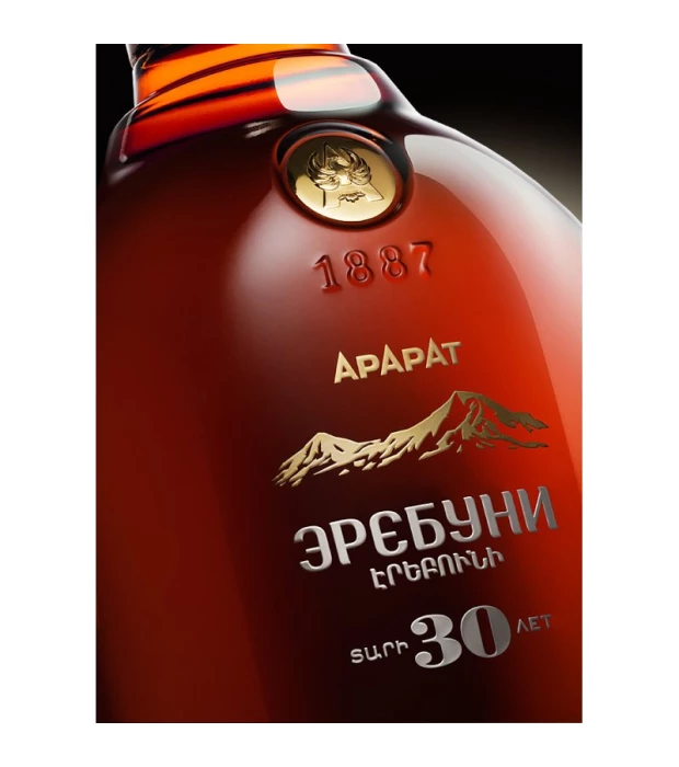 Бренди армянский Ararat Erebuni 30 лет выдержки 0,7л 40% в престижой упаковке в Украине