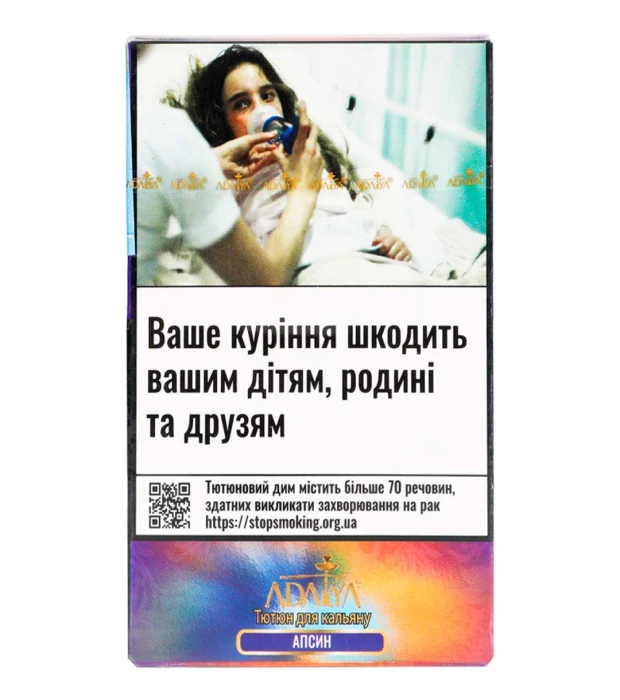 Кальянный табак Adalya Апельсин 50 г 3/ 5%