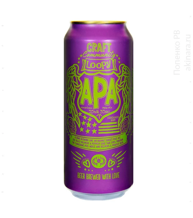 Пиво Tauras Sopeno 1 світле фільтроване 5% 0,5л