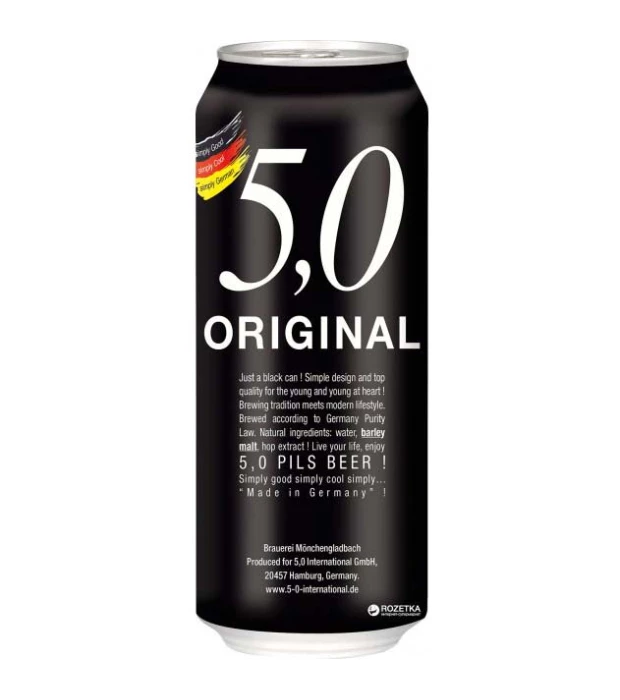 Пиво світле фільтроване 5,0 Original Pils ж/б 0,5л 5%