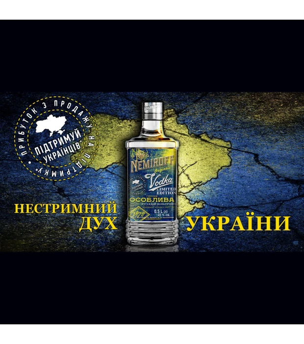 Водка Nemiroff  Original штоф 0,7л 40% купить
