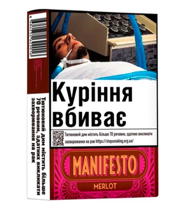 Сигара Manifesto Merlot 5 шт. в уп. 2/ 5%