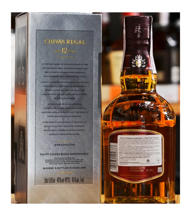 Віскі Chivas Regal 12 років витримки в подарунковій упаковці 0,5 л 40% купити
