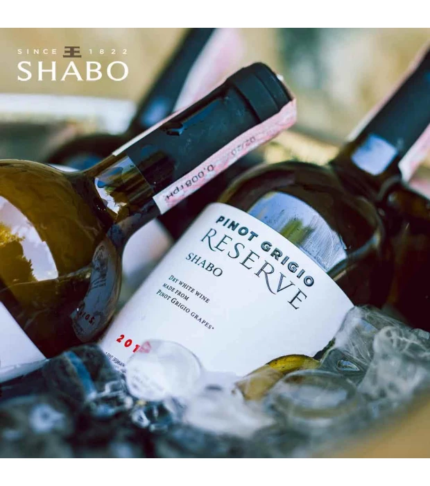Вино Shabo Reserve Піно Гріджіо біле ординарне столове сухе сортове 0,75л 13,7% купити