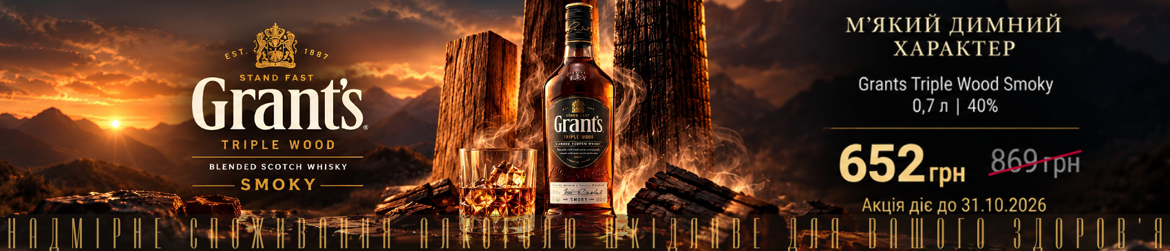 Grant's