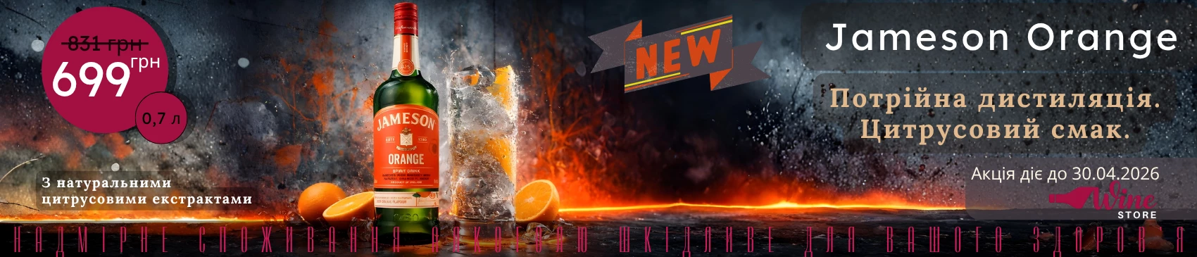 RUMKA.ONLINE slider №5