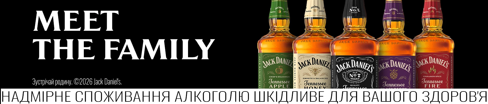 WINESTORE slider №5