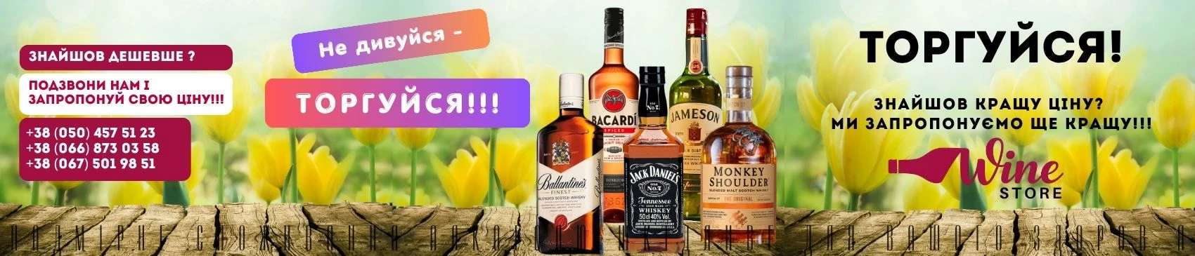 RUMKA.ONLINE slider №2