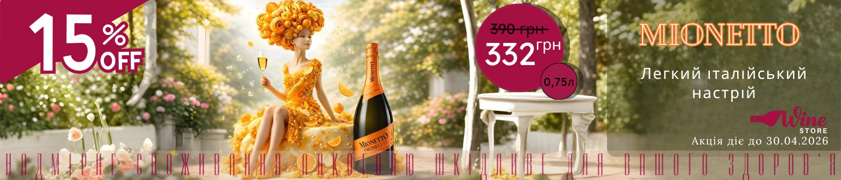 RUMKA.ONLINE slider №8