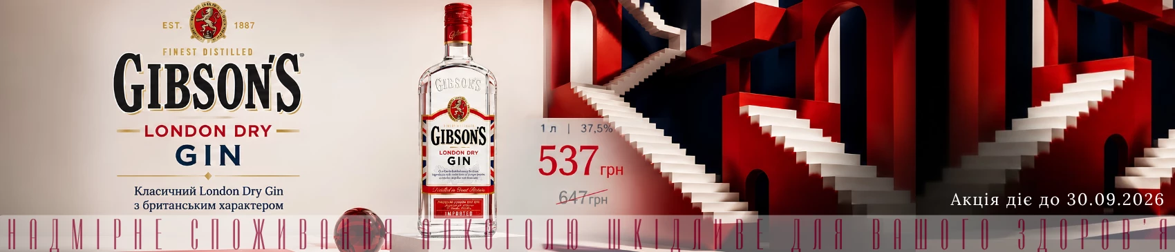WINESTORE slider №7
