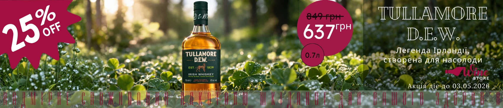 RUMKA.ONLINE slider №6