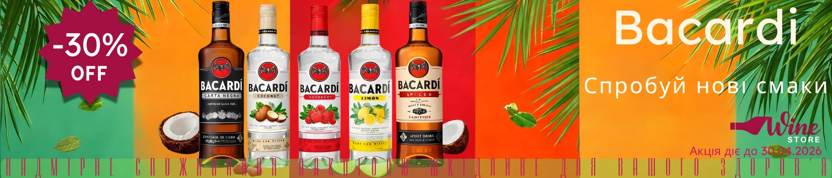 RUMKA.ONLINE slider №9