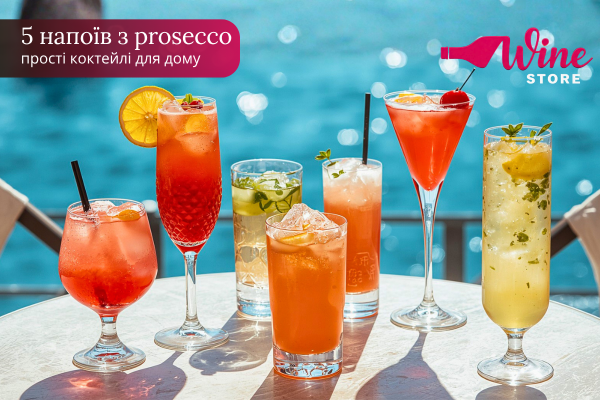 5 напитков с prosecco: простые коктейли для дома