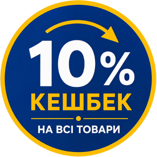 10% кешбек